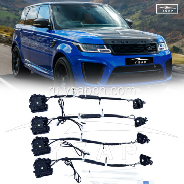 Электрическая дверь всасывания на 2014-2021 годы Range Rover Sport